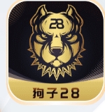 狗子28